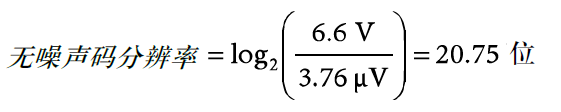 ADI PH計應(yīng)用方案 實現(xiàn)精準(zhǔn)高效的水質(zhì)測量