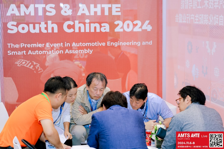 AMTS & AHTE South China 2024圓滿落幕 持續(xù)發(fā)力探求創(chuàng)新，攜手并進(jìn)再踏新征程！