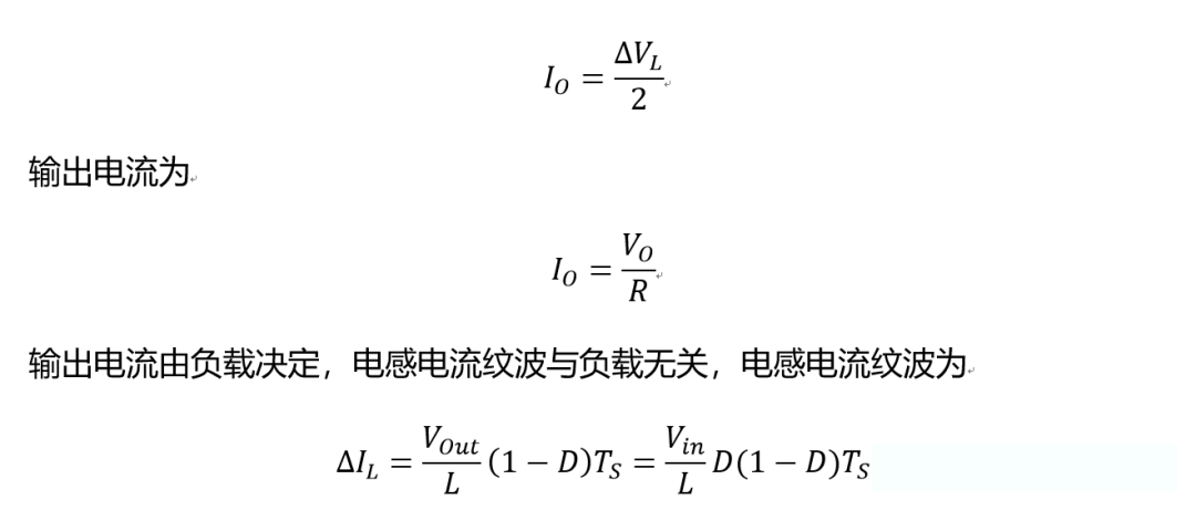 開關(guān)電源的工作模式CCM、BCM、DCM