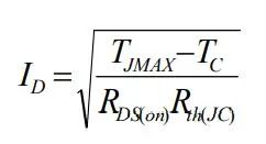 簡述功率MOSFET電流額定值和熱設計