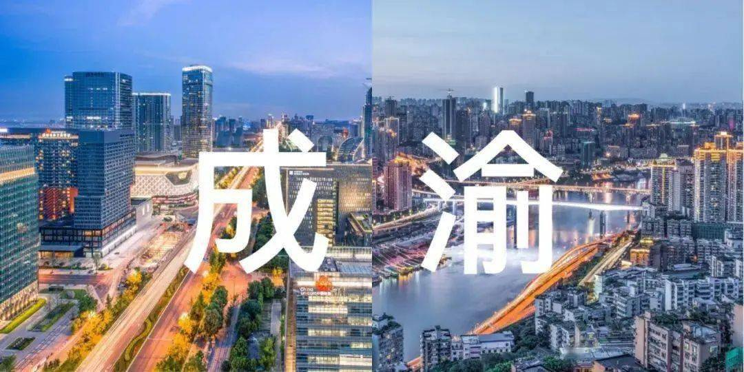 助力成渝雙城經(jīng)濟圈，2023中國（重慶）電子信息助力產(chǎn)業(yè)融合高峰論壇即將啟幕