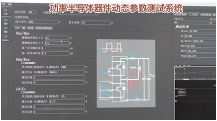 提高功率器件動(dòng)態(tài)參數(shù)測(cè)試效率的7個(gè)方法