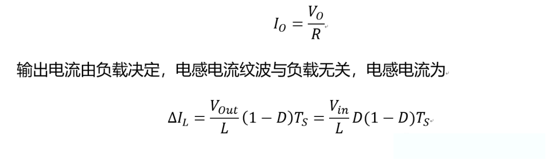 開關(guān)電源的工作模式CCM、BCM、DCM