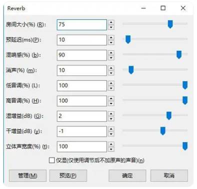 如何在ADI DSP中設(shè)計一個合理的混響？