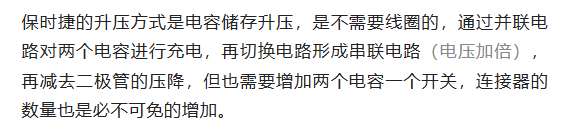 800V架構下，給連接器帶來了哪些“改變”？