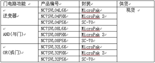 混合電壓供電的移動設(shè)計兩個細(xì)節(jié)