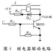 智能節(jié)能插座的設(shè)計(jì)