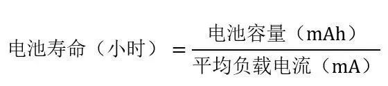 讓IoT傳感器節(jié)點(diǎn)更省電：一種新方案，令電池壽命延長(zhǎng)20%！