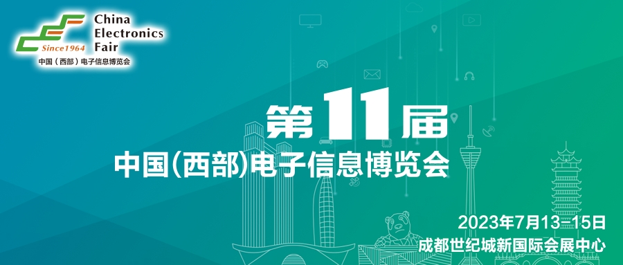 西部電博會開幕倒計時！超強劇透來了，這些值得打卡！