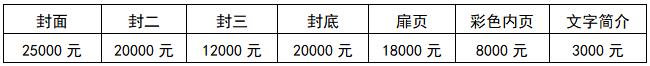 2022中國國際傳感器技術(shù)與應(yīng)用展覽會