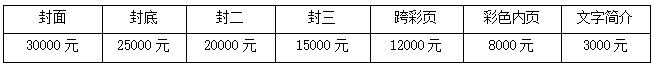 2022中國(guó)(深圳)國(guó)際集成電路產(chǎn)業(yè)與應(yīng)用展覽會(huì)暨論壇